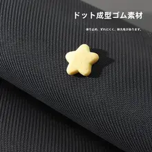 滑らない厚手シンプルデザイン麻雀テーブルクロス【防音・反射防止・麻雀室用】