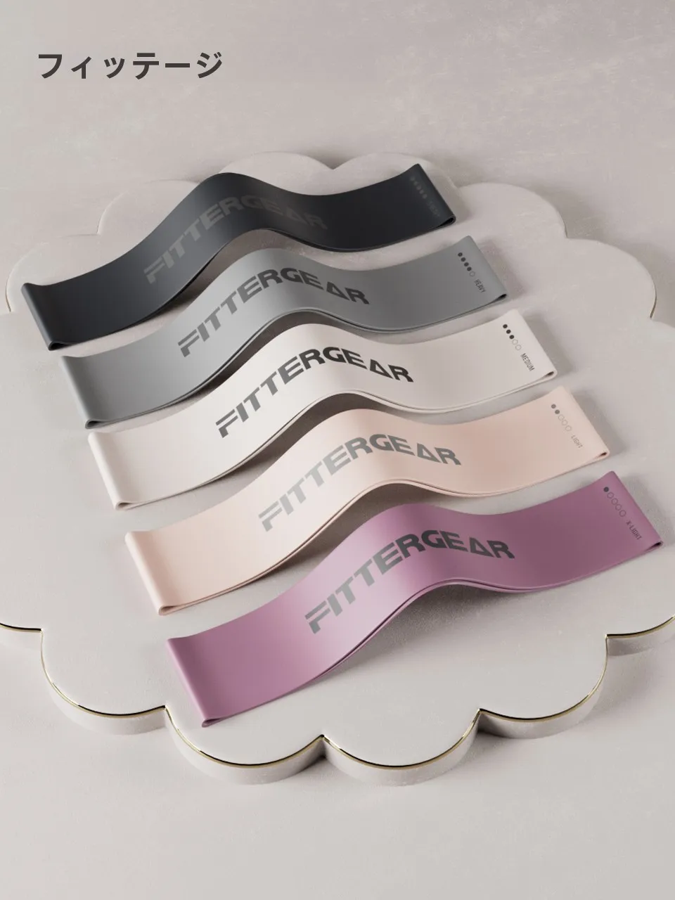 フィットネスに悩む女性に、FitterGearのトレーニングバンドは本当に役立つのか？
