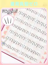 自然な仕上がりの猫爪デザイン 睫毛シール【自粘着タイプ】