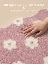 吸水加工 浴室用マット【防滑・ピンク・トイレ用】