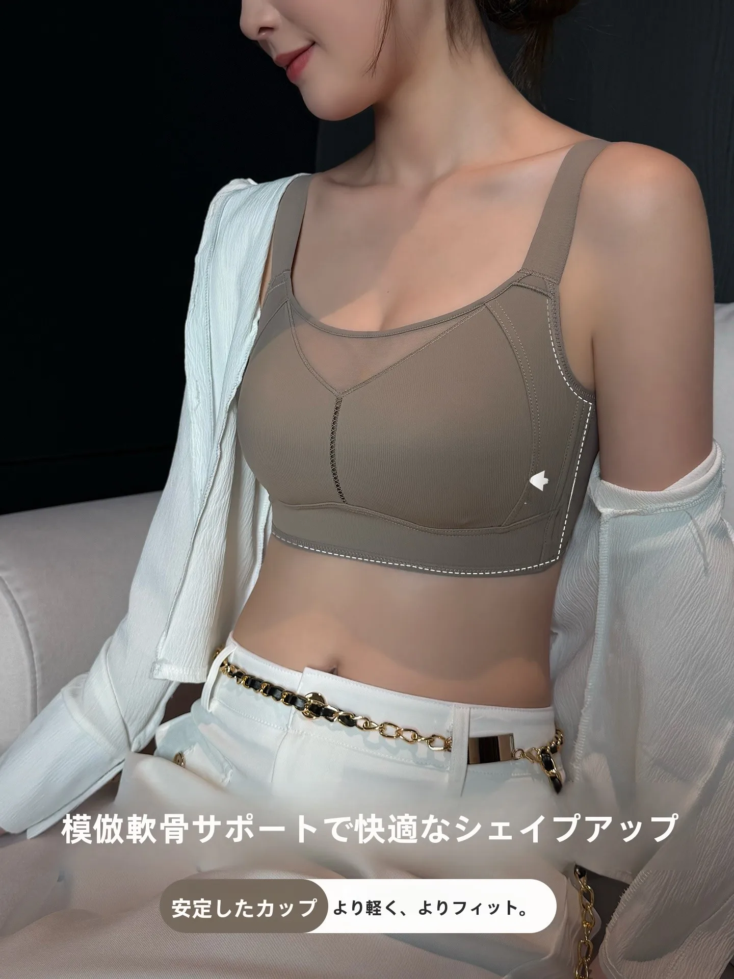 Dカップのバストサイズが気になる！どう選ぶべきブラジャーは？