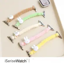 Apple Watch バンド レディース うさぎモチーフ モコモコ ファー ストレッチ 上品 個性的 秋冬 「iserisewatch」