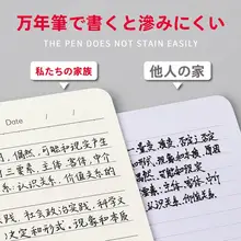 牛皮紙製 ノート【厚手・横罫・学生用・オフィス用】