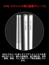 十二支デザインの316ステンレス製滑り止め箸【食品グレード・家庭用・子供用・大人用】（セットアップ対応）