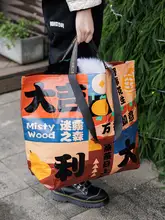 エコバッグ ショッピングバッグ ギフトバッグ 編み込み 厚手 大容量 ダブルハンドル おしゃれ プレゼント
