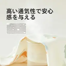 赤ちゃん用秋冬用保温インナー【コットン・長袖・パンツ付き】（セットアップ対応）