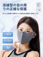 高性能UVカット女性用3D立体デザインのアイスシルク日除けマスク