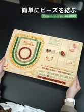 竹製DIYデザイントレー【ネックレス・ブレスレット用・収納・ディスプレイ】