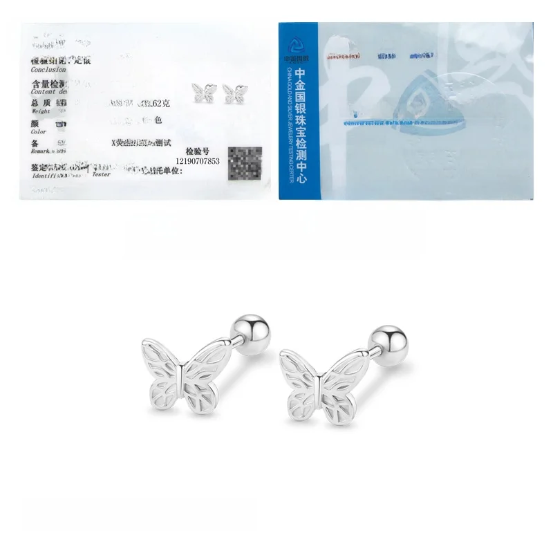 バタフライデザイン シルバー925製ピアス：10000円で手に入る高品質なアレルギー対応耳飾りの実態