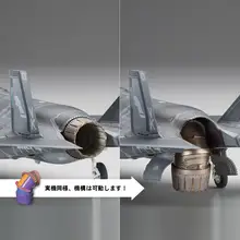 長谷川製 F35B閃電II 戦闘機模型【可動式尾部ノズル・組み立てキット】