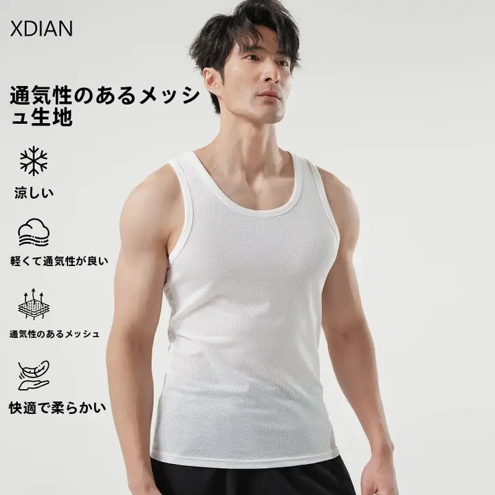 タンクトップ メンズ メッシュ 通気性 速乾 冷感 スポーツ ジム フィットネス 夏