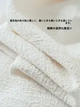 黒い防猫爪仕様 全面カバー型 防塵ソフトクッション背もたれカバー【ホワイト・取り外し可能・高級感】