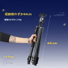 スタンド2メートル三脚【アルミ合金製・一眼レフカメラ対応・液圧雲台・ポータブル・屋外用】