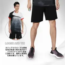 速乾性 メンズスポーツショートパンツ【バドミントン・ランニング・夏用・軽量】