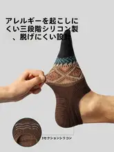 スニーカーインソックス メンズ 純綿 アメカジ ヴィンテージ 防臭 滑り止め かかと脱げ防止 ローカット 秋