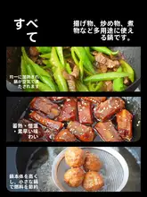 フライパン チタン入り コーティングなし 鉄製 一人用 家庭用 炒め物用