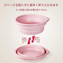 折りたたみ式ベビー洗面器【産婦用・洗浄アイテム3点】（セットアップ対応）