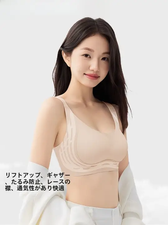 柔らかさとサポート力を両立！ノンワイヤー ブラジャー【果冻条ソフト支え・美背デザイン】