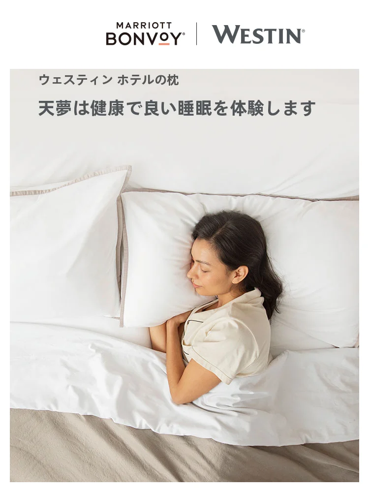 熟睡できる枕を選ぶべき理由は？その中で最も優れた選択肢とは？