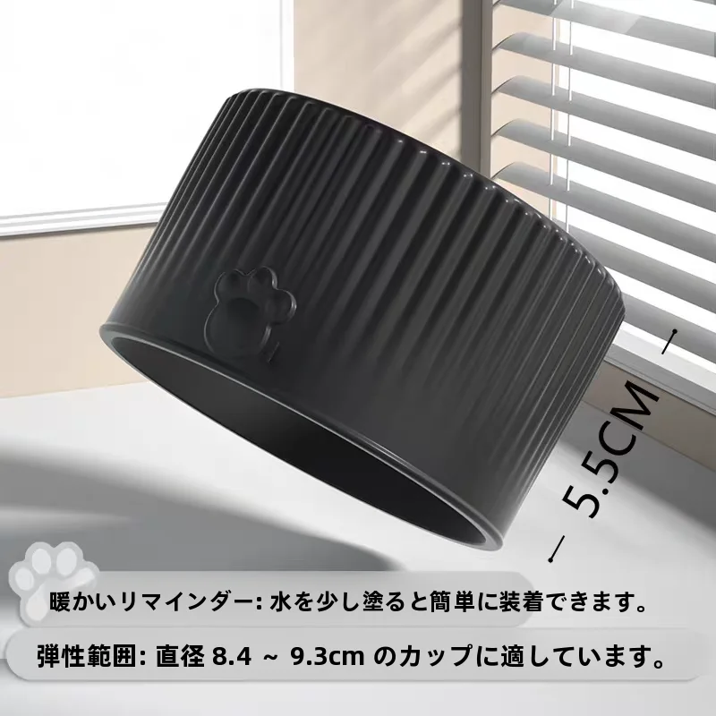 ガラス製保温水杯用シリコンカバー【耐熱・滑り止め・厚手】