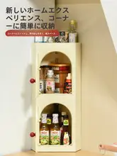 浴室用コーナー収納ラック【三角形・洗面台用・穴あけ不要】