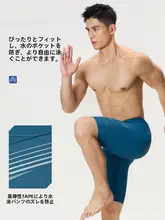 水泳パンツ メンズ スパッツ 競泳用 前立て付き 透け防止 プール スイムセット