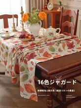 アメリカンスタイルのレトロフラワーデザインテーブルクロス【軽やかで高級感・コーヒーテーブル用】