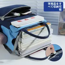 小学生用 男女兼用大容量リュック【補習用・手提げ・A4サイズ対応・収納バッグ】