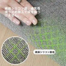 ドアマット 玄関 リビング 単色 カーペット 擬似ジュート カット可能