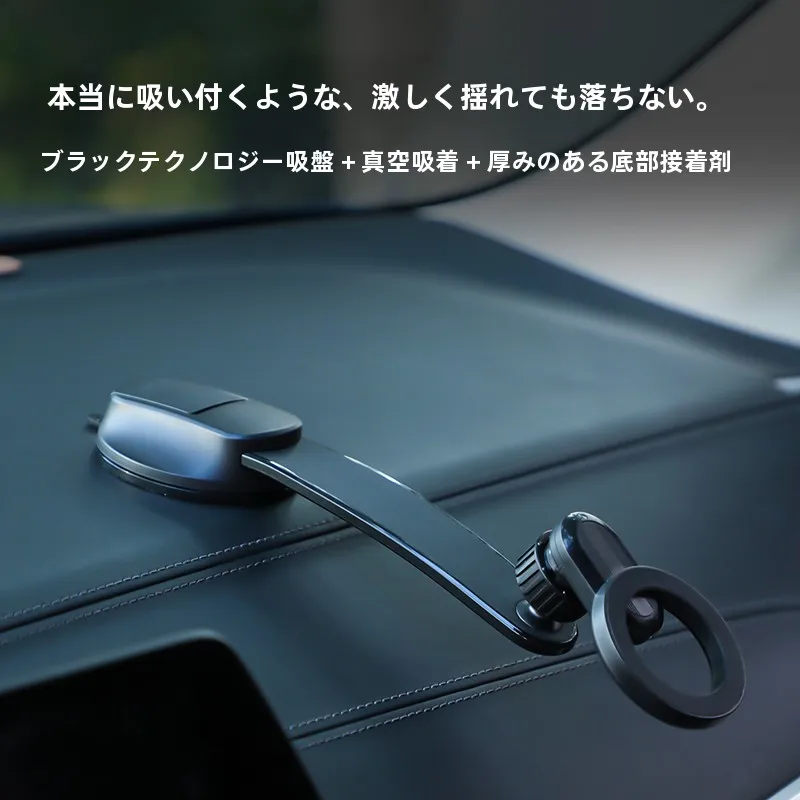 吸盤式車載スマホホルダーc23：安定した取り付けと横・縦画面対応の実用性
