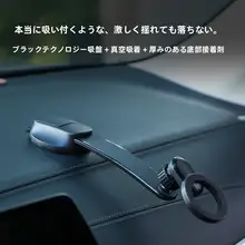 吸盤式車載スマホホルダー【新型・安定した取り付け】