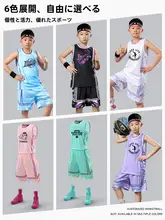 子供用バスケットボールトレーニングウェア【男女兼用・チーム用・背番号プリント】（セットアップ対応）