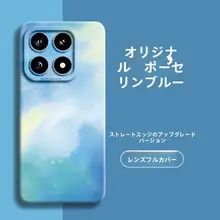 青いライムグリーンのXiaomi 17 Pro用スマートフォンケース【全包タイプ・シリコン製・防摔】
