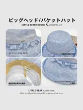 花柄レース付きチェック柄フィッシャーハット【春夏用・大きなつば・UVカット】