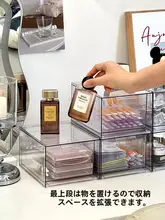 透明な化粧品収納ボックス【高級感・防塵・大容量・引き出し式】