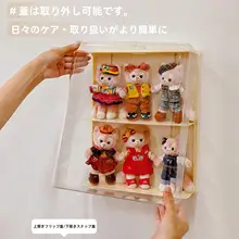壁掛けぬいぐるみディスプレイケース【透明・毛布製・おもちゃ収納用】