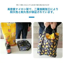 折りたたみ式エコバッグ【軽量・防水・ショッピング用・収納便利】