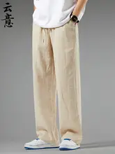 麻素材のメンズストレートパンツ【春秋用・ゆったりしたデザイン・カジュアル】（セットアップ対応）