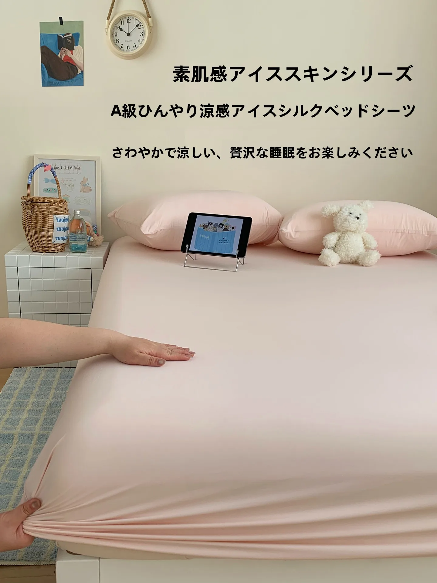 お泊まりセットの取り入れ方は？3選で、自分らしい暮らしを創り出す