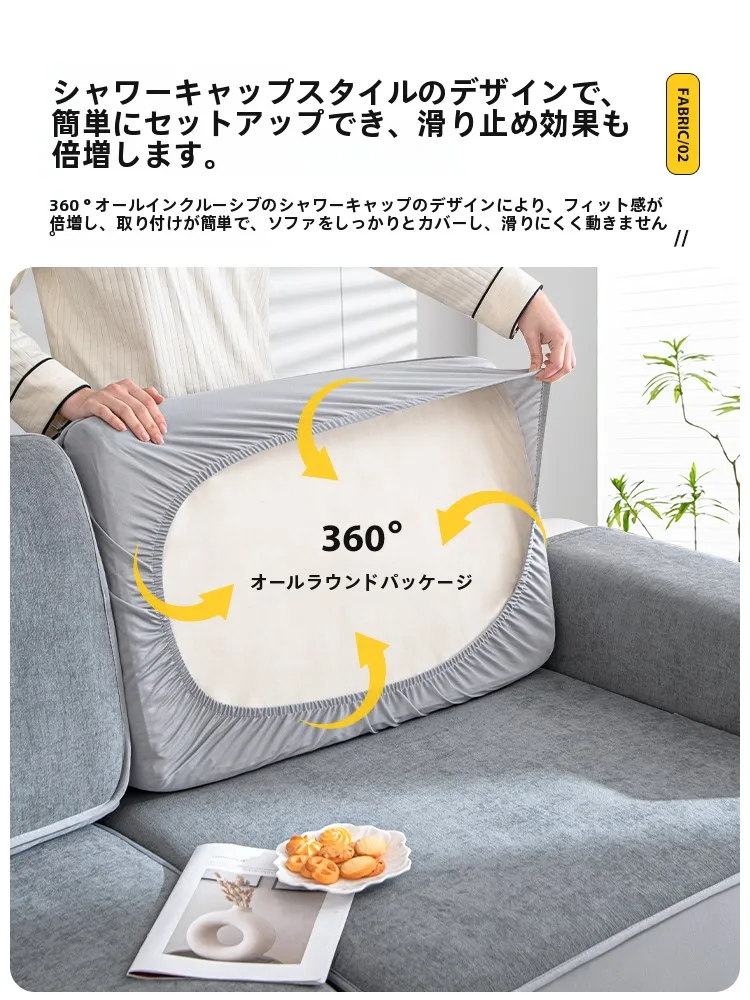 リビングに置く家具として、どんなカバーが最適なのか？