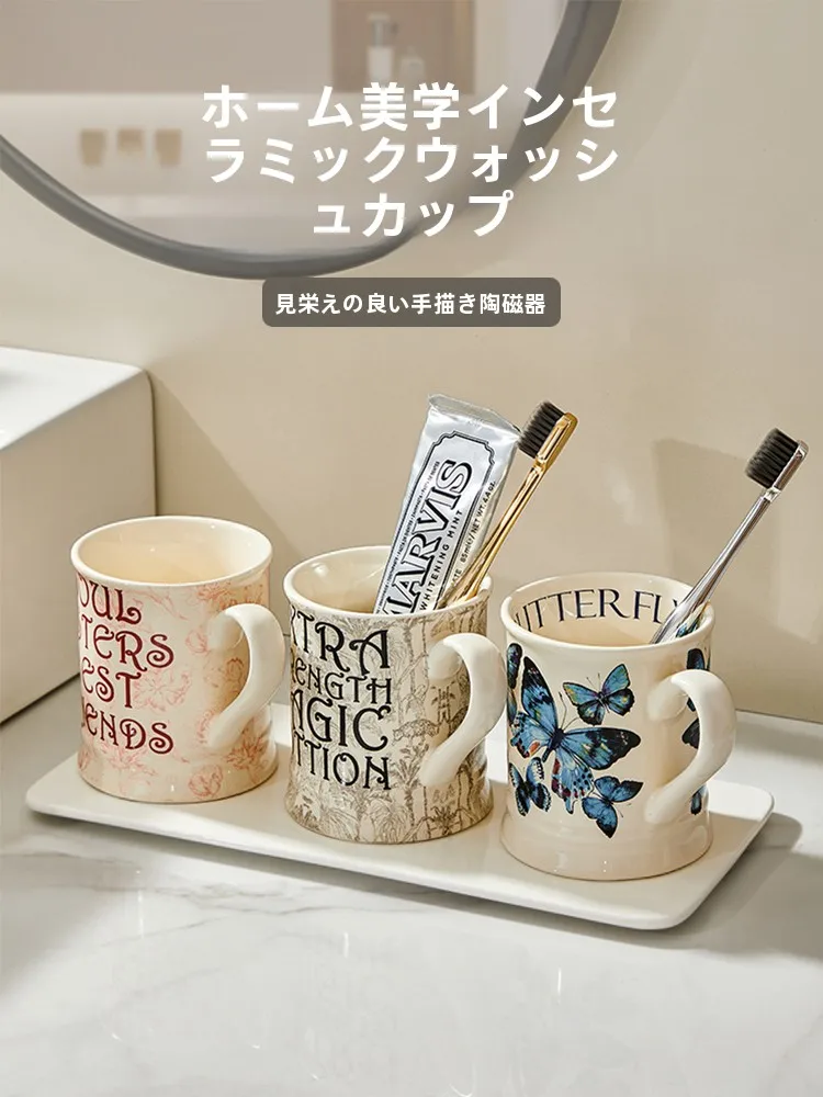 ディスポカップを選ぶべきか？それとも、毎日の暮らしに彩りをもたらす「陶器製マウスウォッシュカップ」がおすすめ？