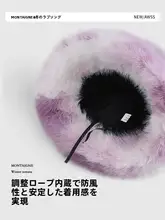 冬用ファー風レオパード柄フラワーハット【毛皮調・ユニセックス】