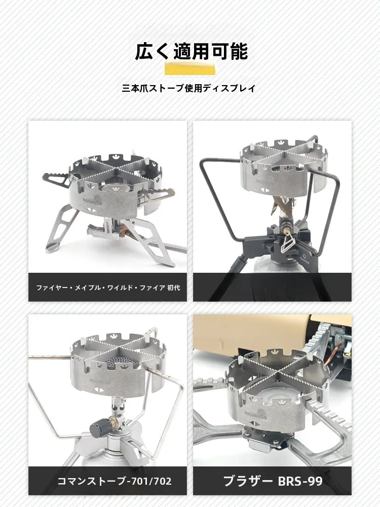キャンプ道具を節約調達｜実際に使ってみた結果　純チタン製アウトドア用風防