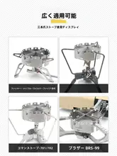 純チタン製 アウトドア用風防【キャンプ用・炉頭用・防風】