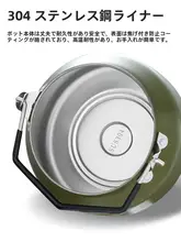 アウトドア用304ステンレス製ポータブル湯沸かし器【キャンプ・バーベキュー用・食品グレード】