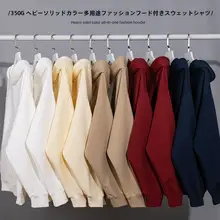 極上の柔らかさ 魚鱗モコモコフード付きパーカー【秋冬用・ユニセックス・ゆったりデザイン】