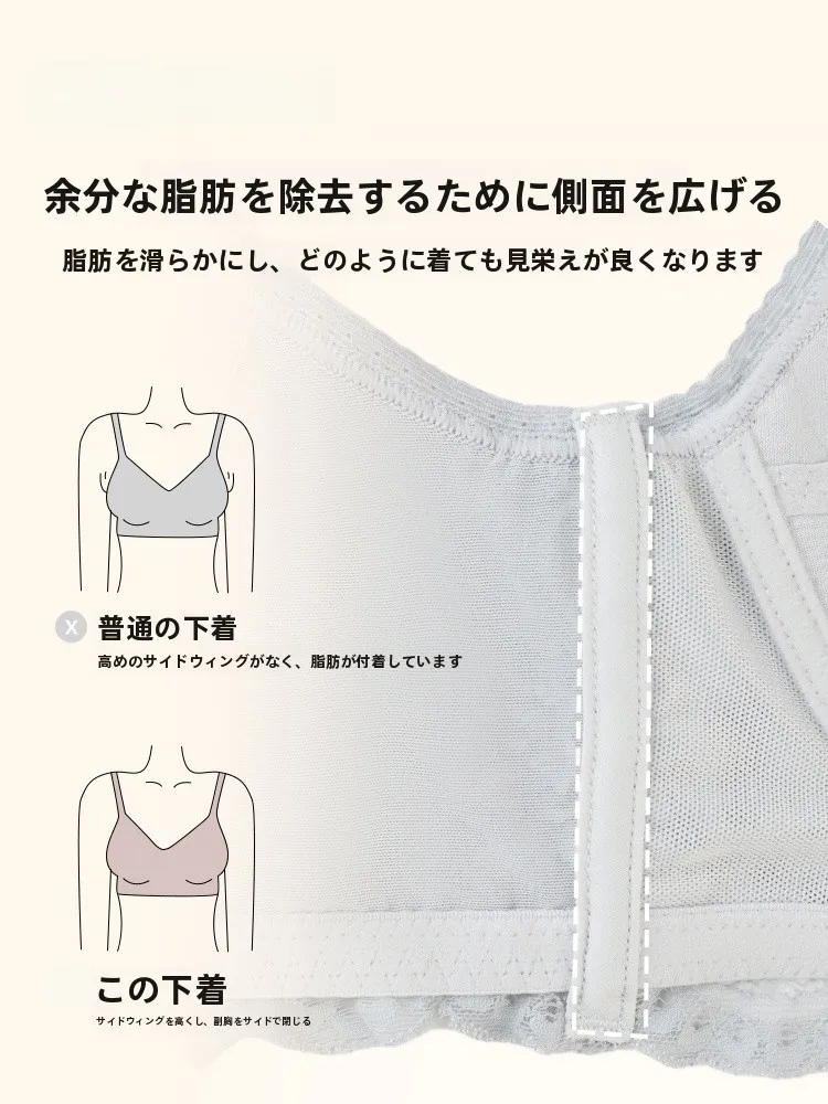 バストカップを選ぶときに迷うのは、通気性と素材の違い？