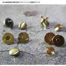 薄型ダブルサイドマグネットボタン【DIY手袋用・極上の柔らかさ・3色展開】（セットアップ対応）