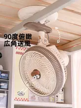静音クリップ式小型電動ファン【デスク＆ベッドサイド用・首振り機能】