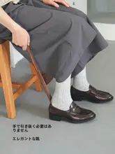 サクラ材製 シューズスロッパー【長柄・家用・膝を曲げずに使える・妊婦や高齢者向け】